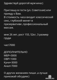 48552