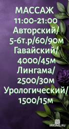 31379
